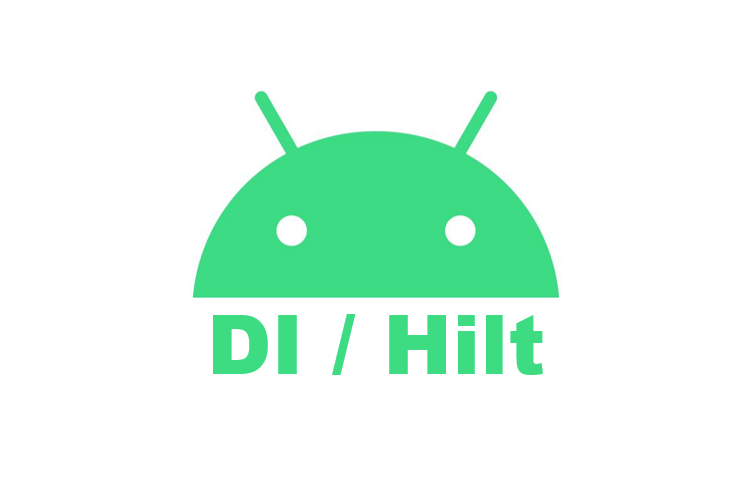 Dagger Hilt